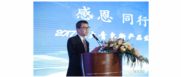 感恩 同行 共贏(yíng)| 2017，你不能錯過(guò)的北大青鳥(niǎo)新產(chǎn)品發(fā)布會(huì )&mdash;&mdash;淮安站