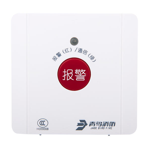 手動(dòng)報警開(kāi)關(guān)	