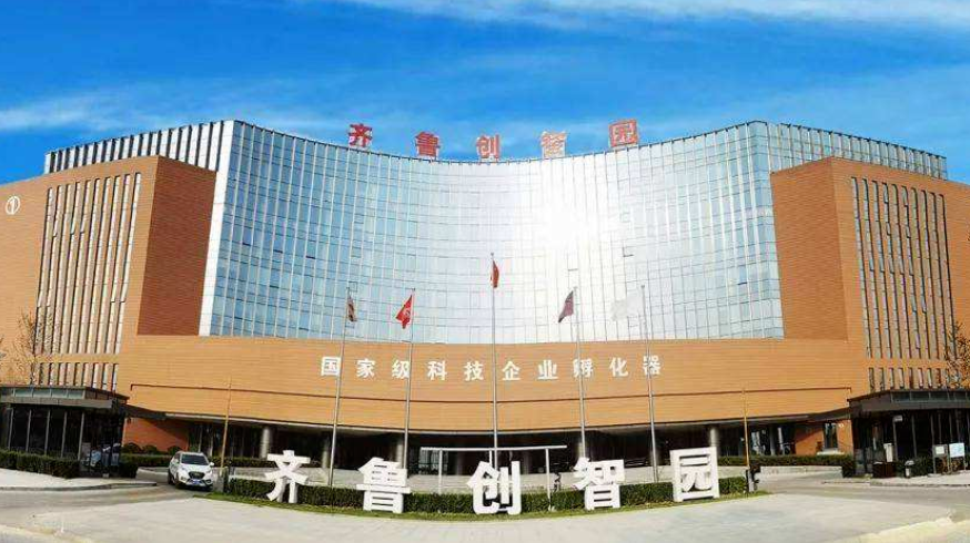 齊魯創(chuàng  )智園