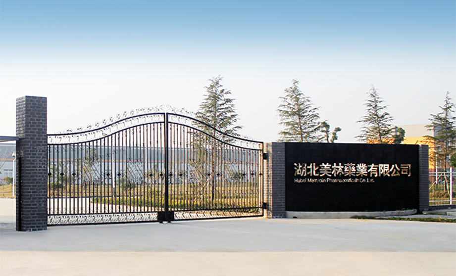 湖北美林藥業(yè)廠(chǎng)房及配套設施