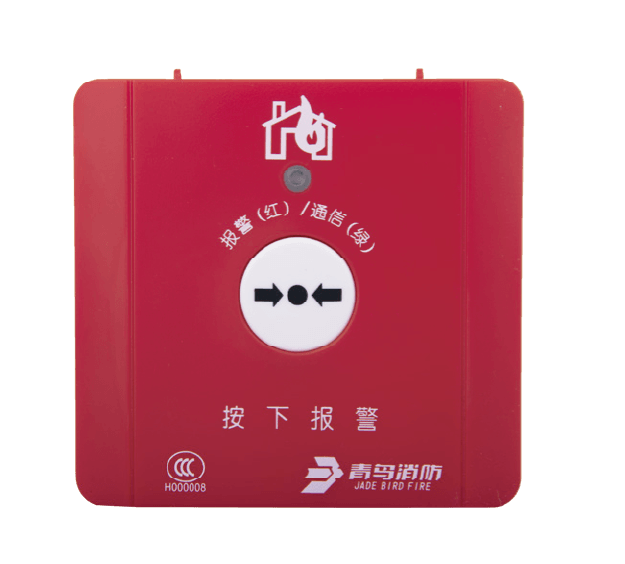 手動(dòng)報警開(kāi)關(guān)